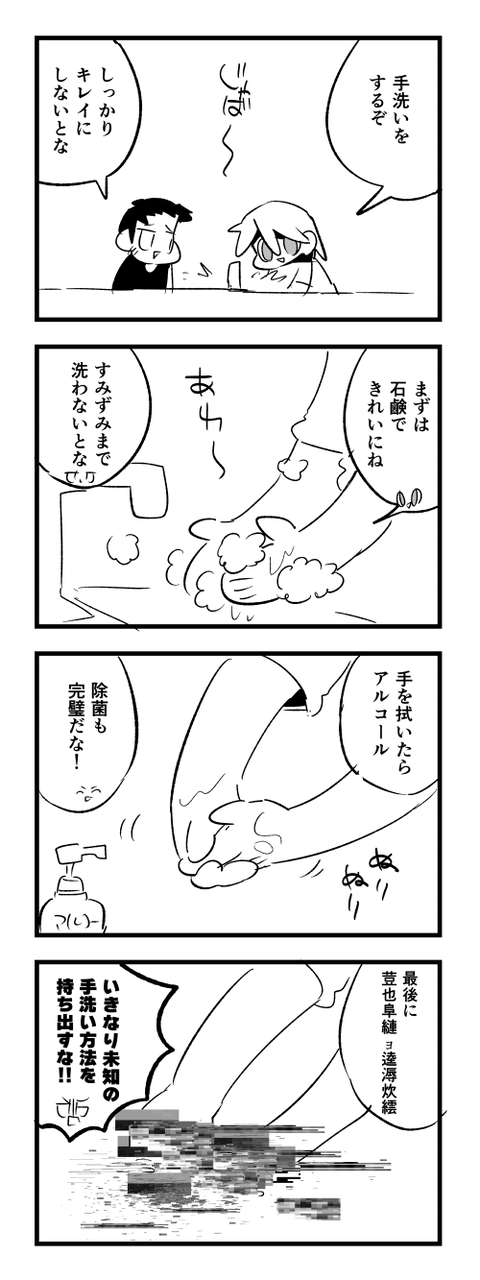4-1052