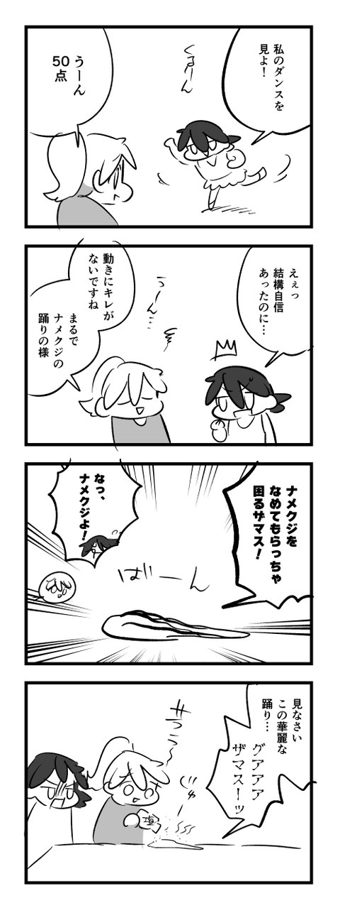 4-810