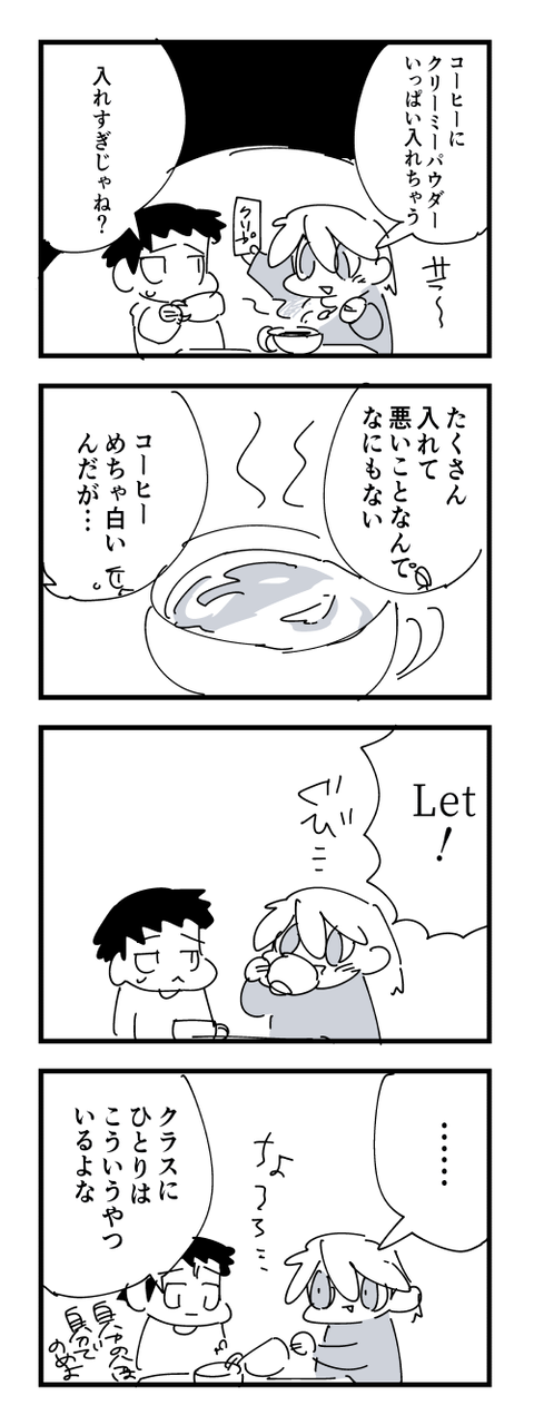 4-688