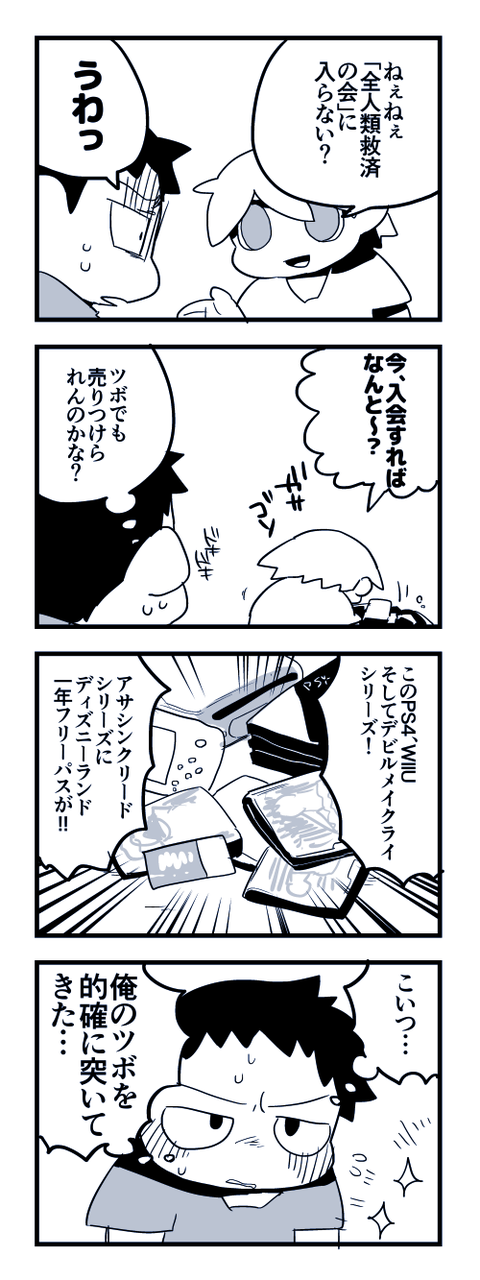 4-228