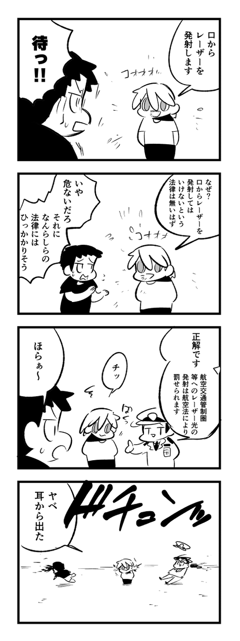 4-1035