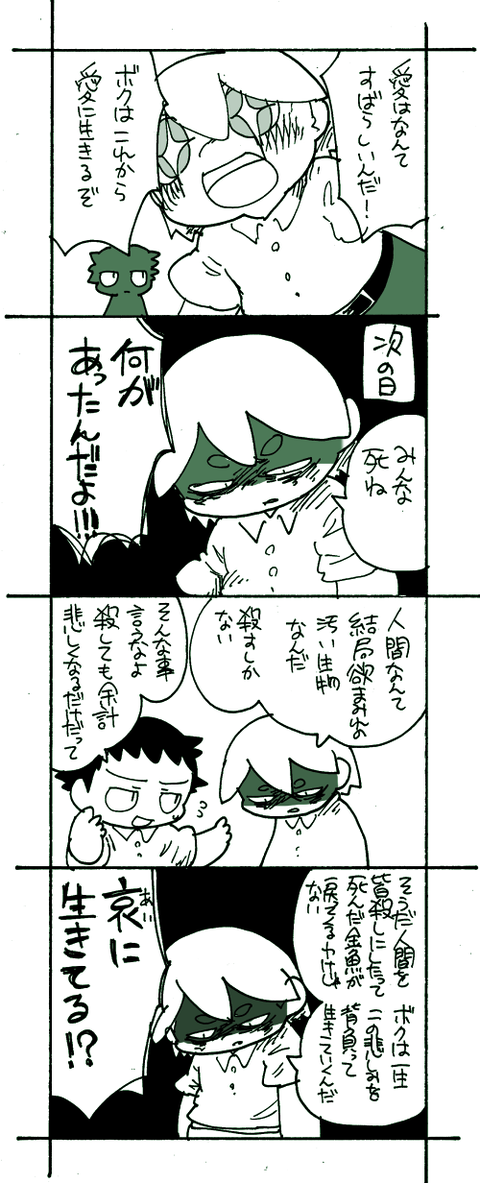 4-83