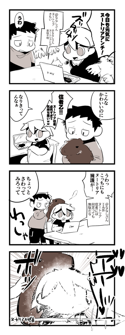 4-258