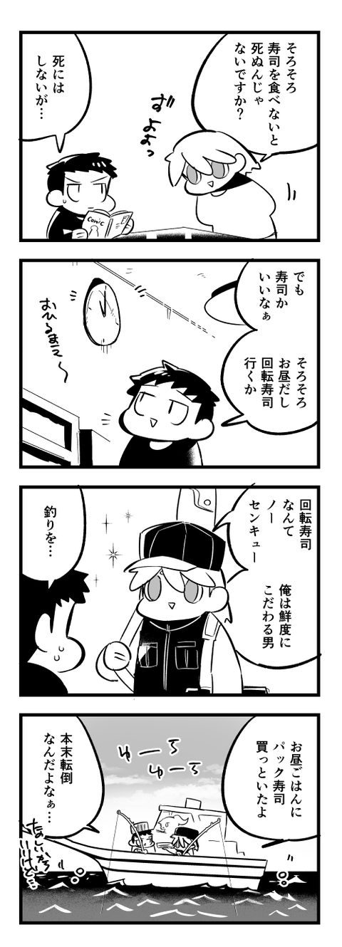 4-1096