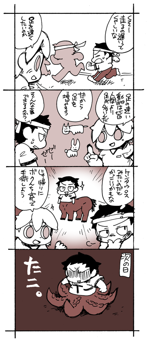 4-111
