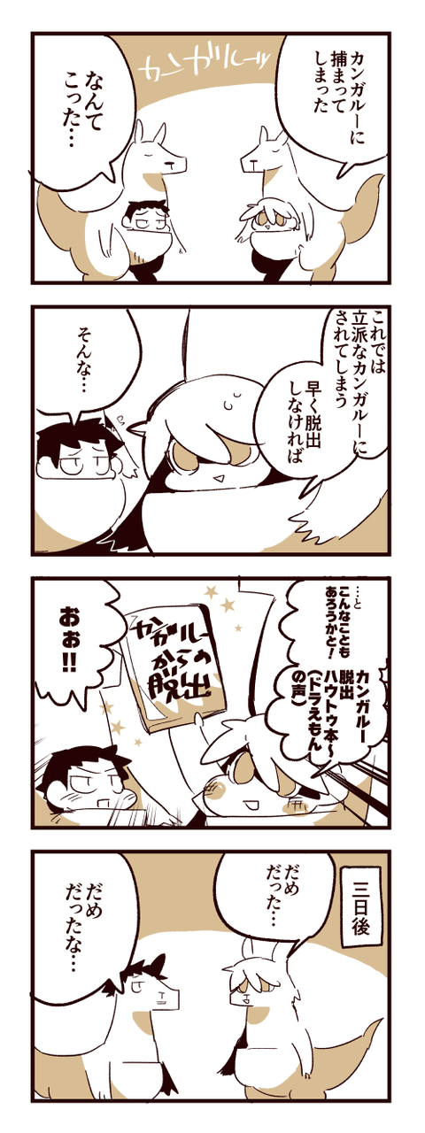 4-293