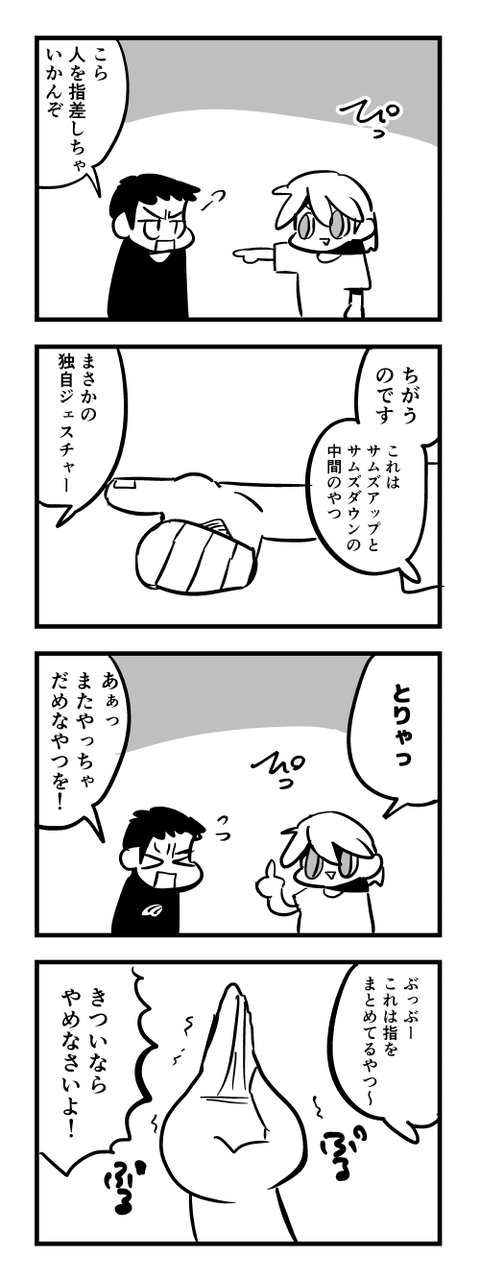 4-991
