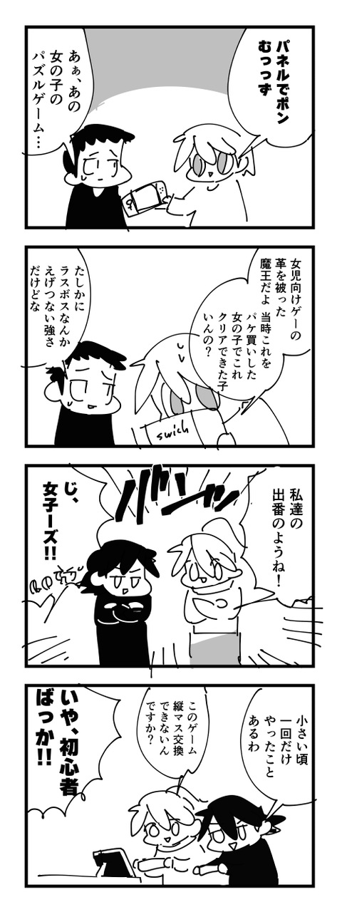 4-934