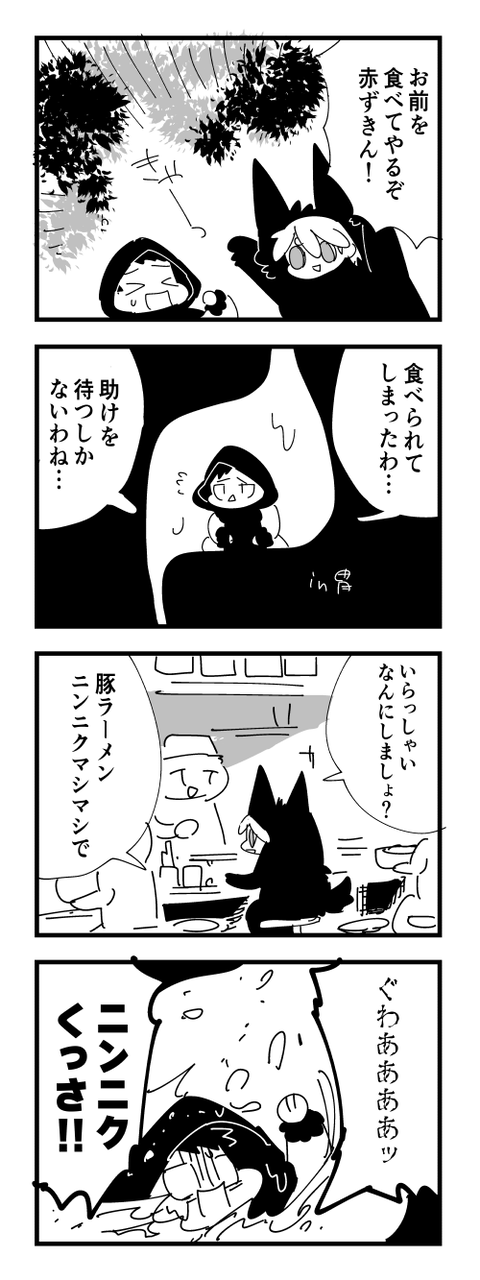 4-686