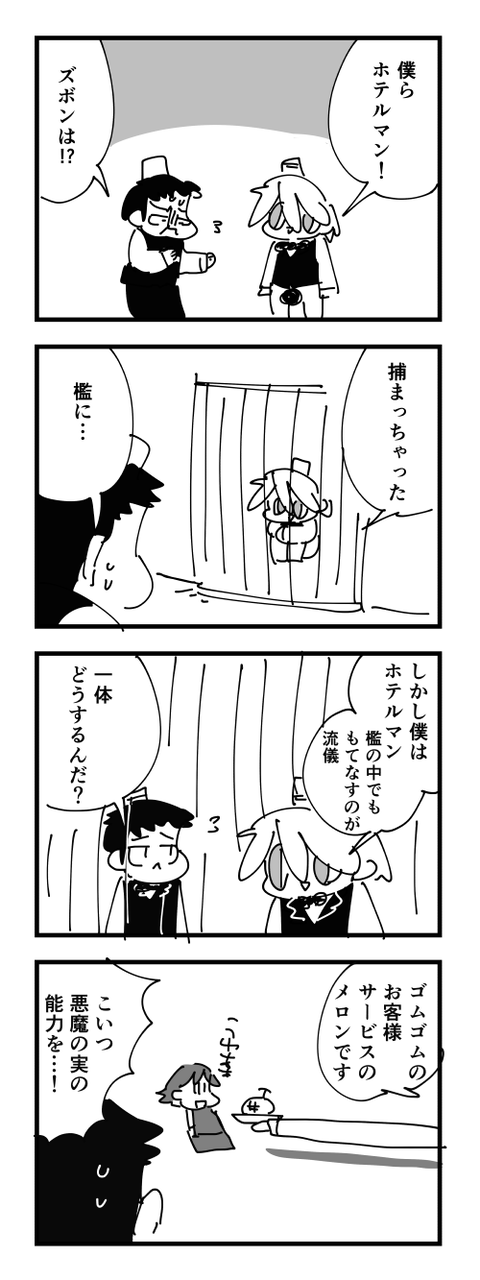 4-946