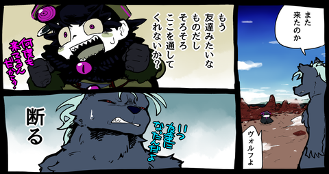 vmanga2