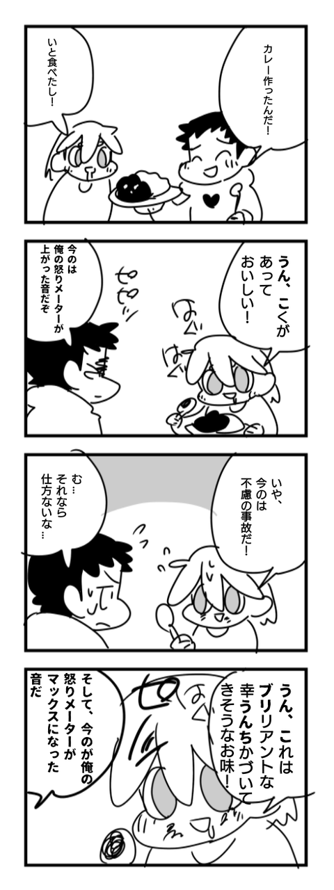 4-792