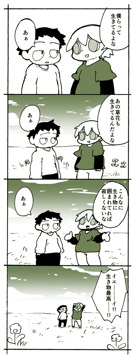4-184
