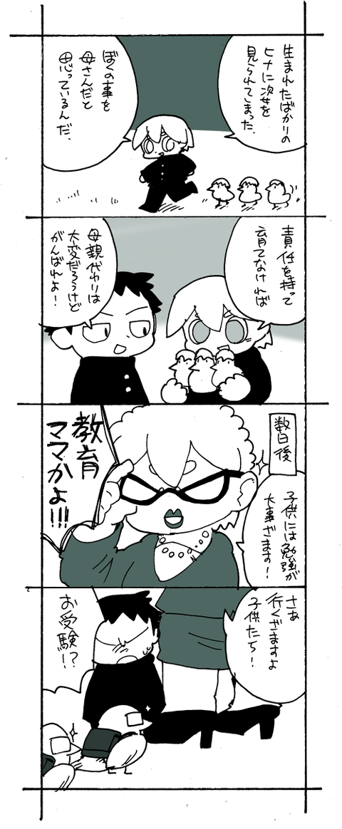 4-92