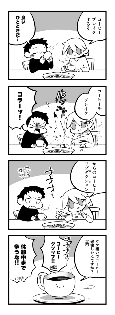 4-1193