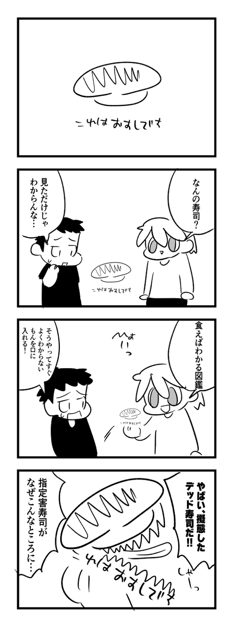 4-804