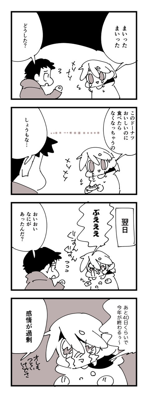 4-854