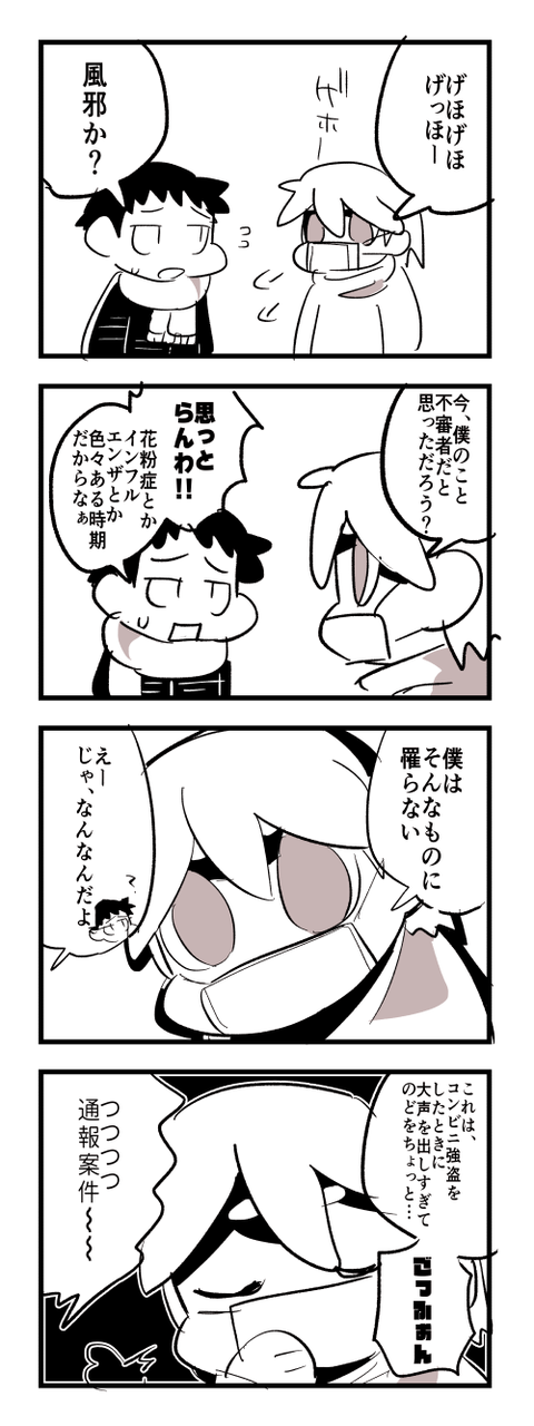 4-451