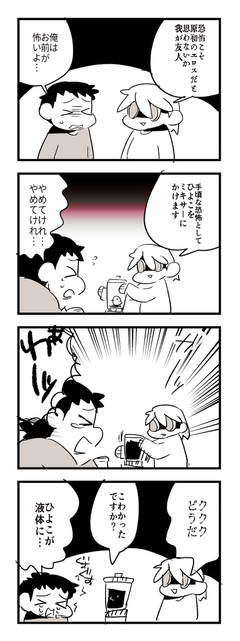 4-407