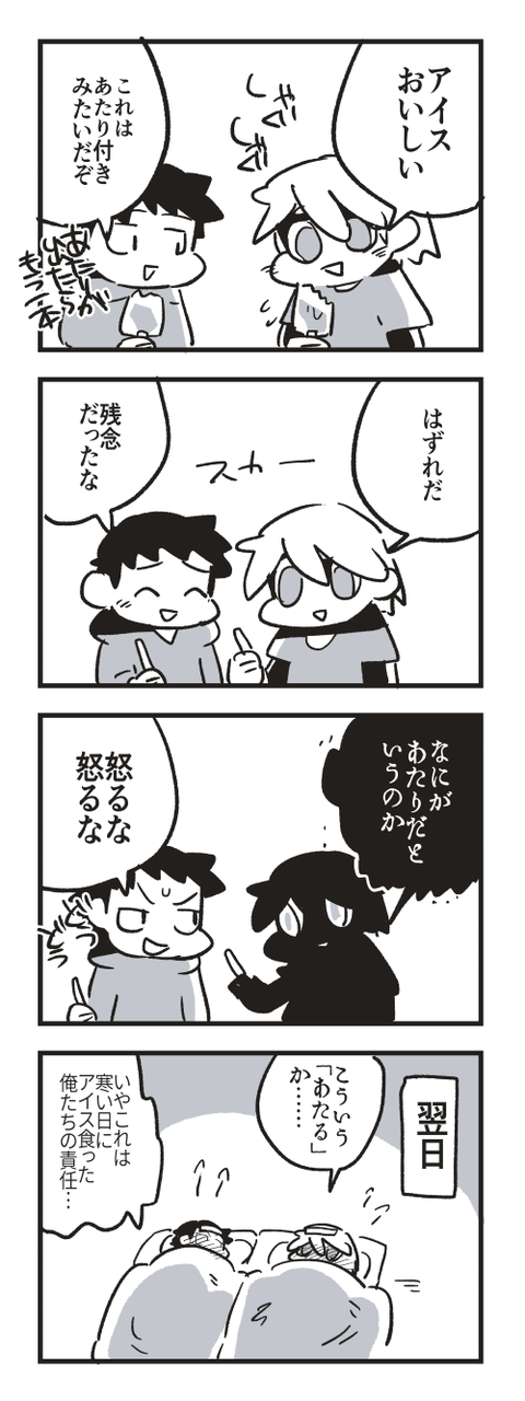 4-342