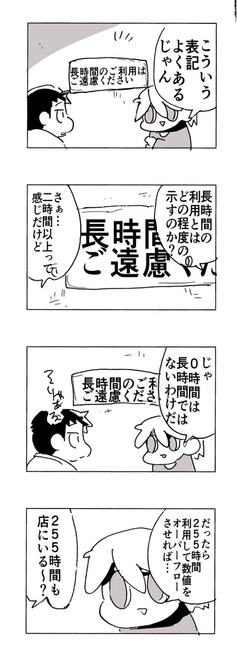 4-561