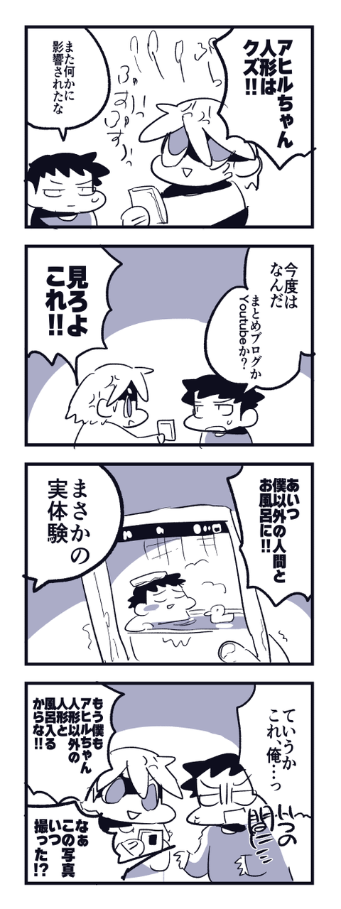 4-345