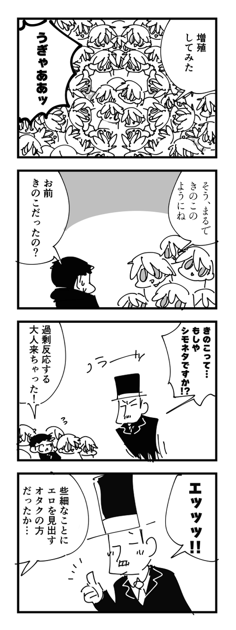 4-943