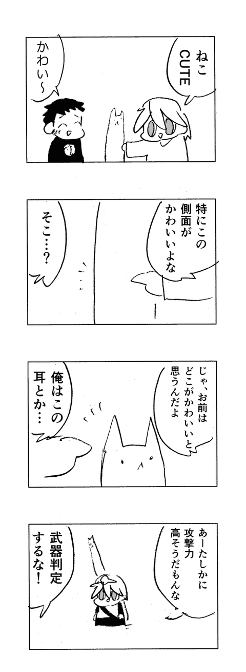 4-948