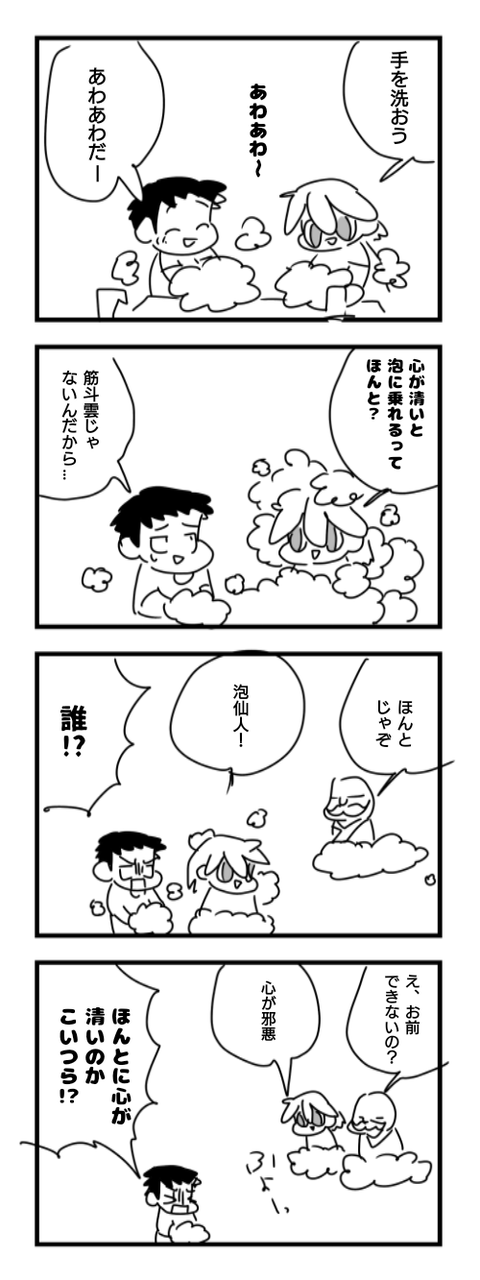 4-809