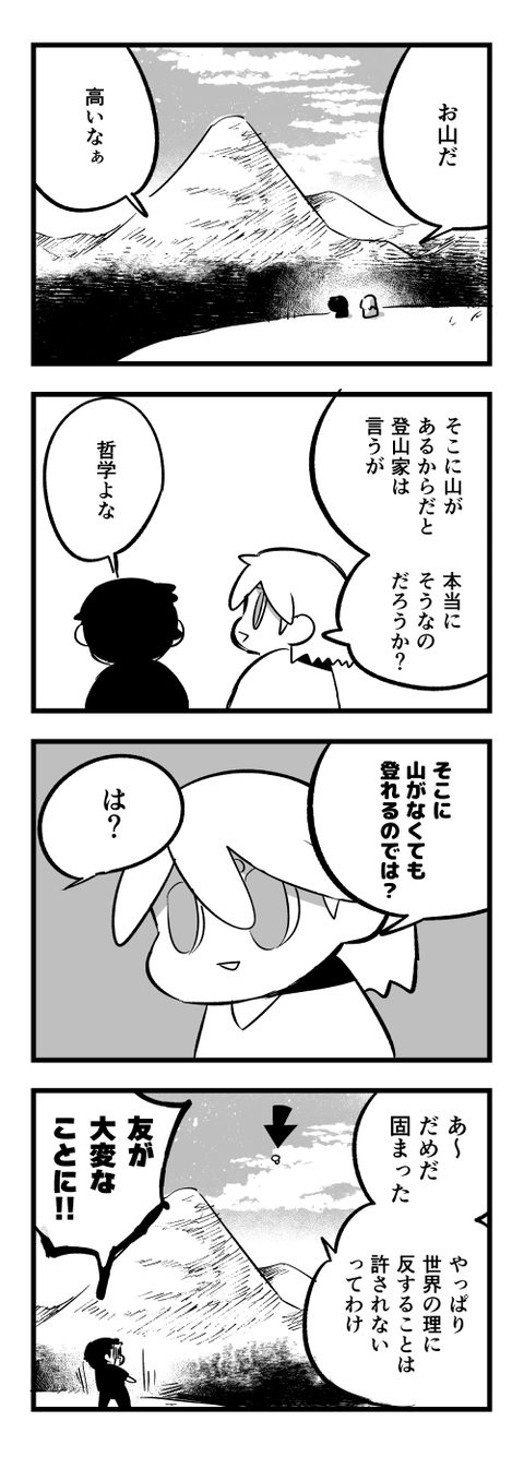4-1183