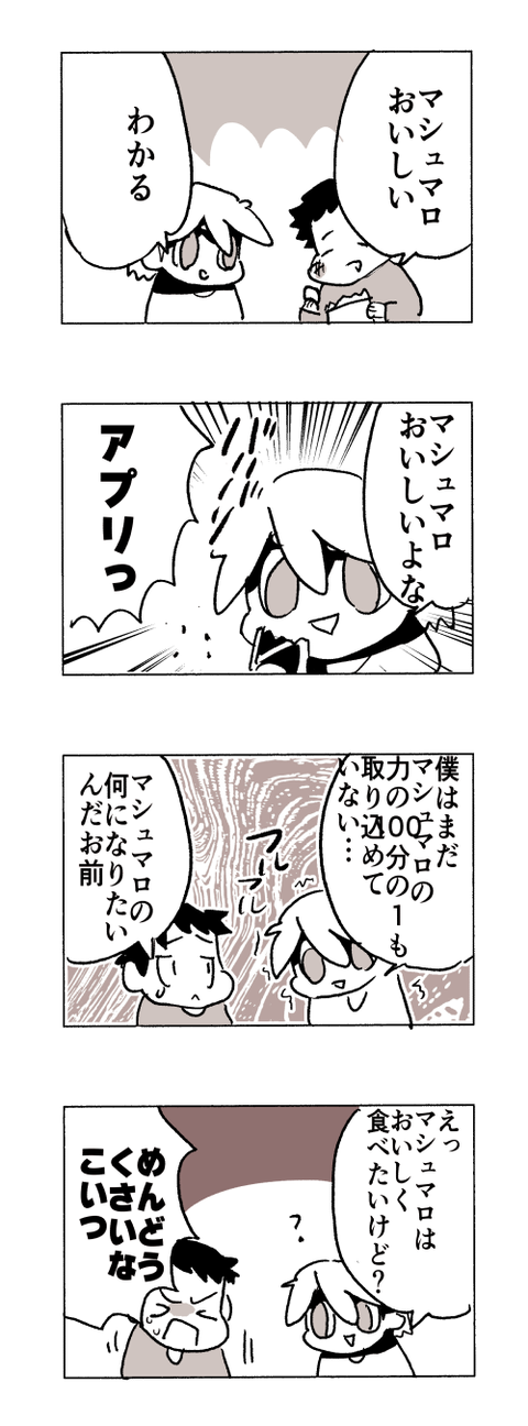 4-594