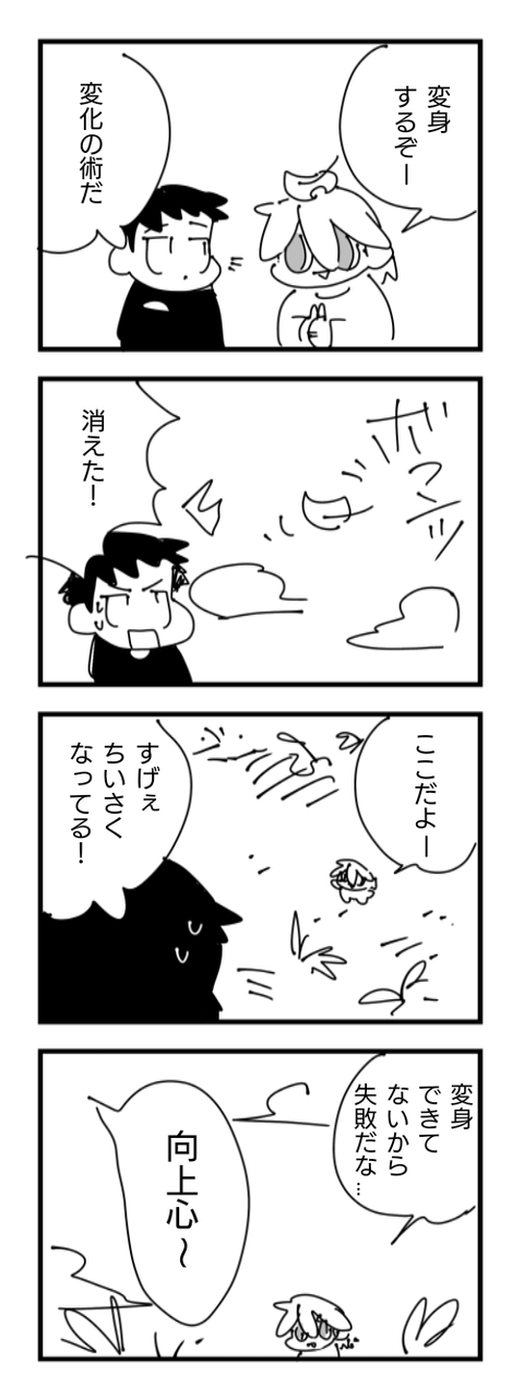 4-703