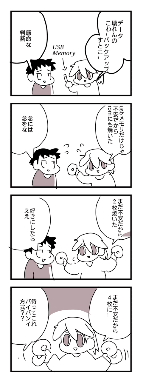 4-603