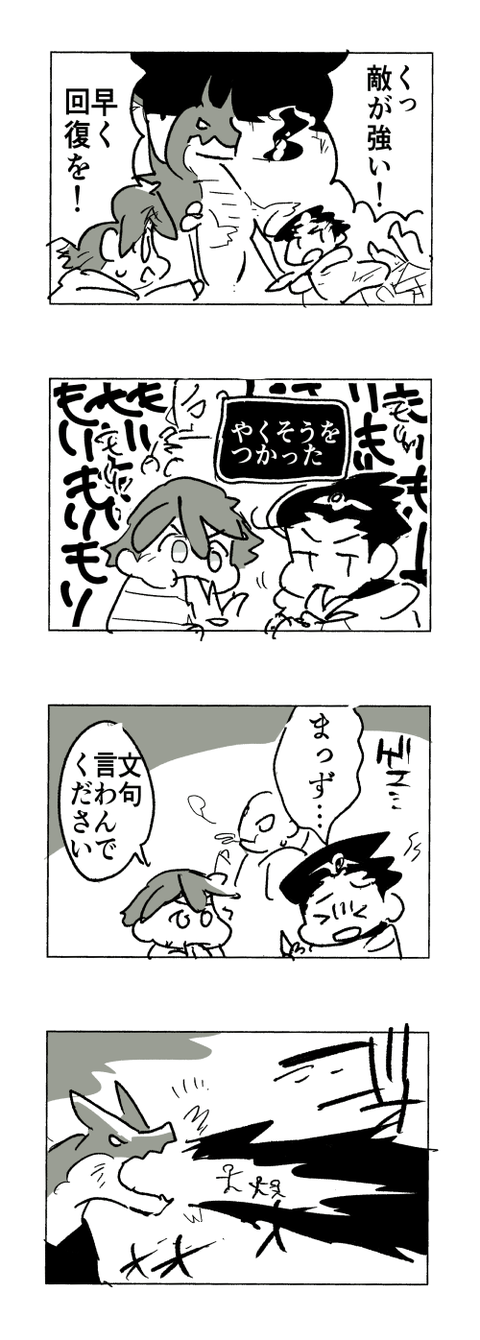 4-558