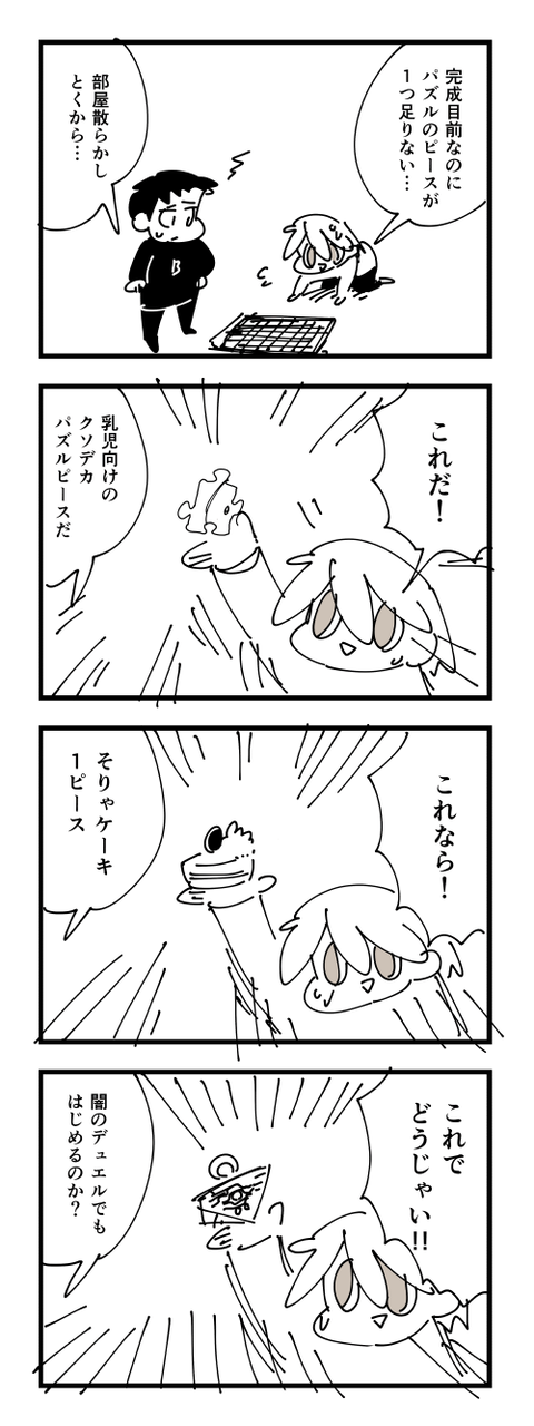 4-875