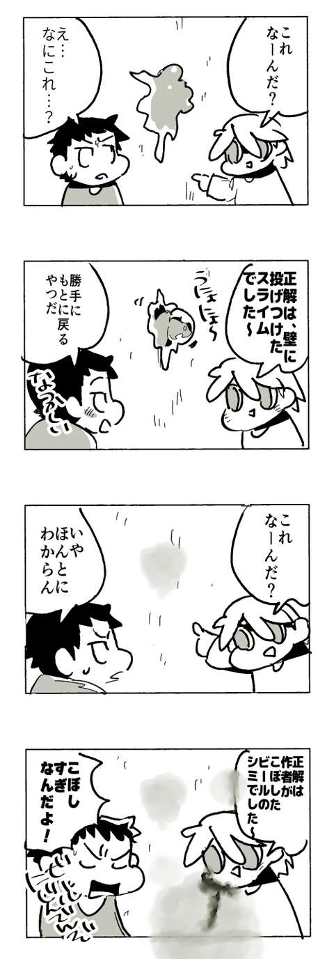 4-455