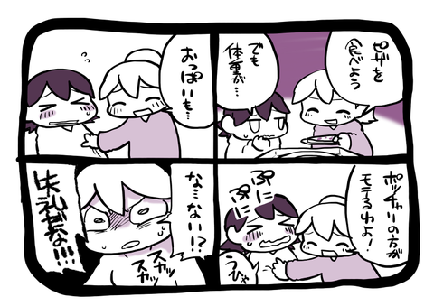 4-93