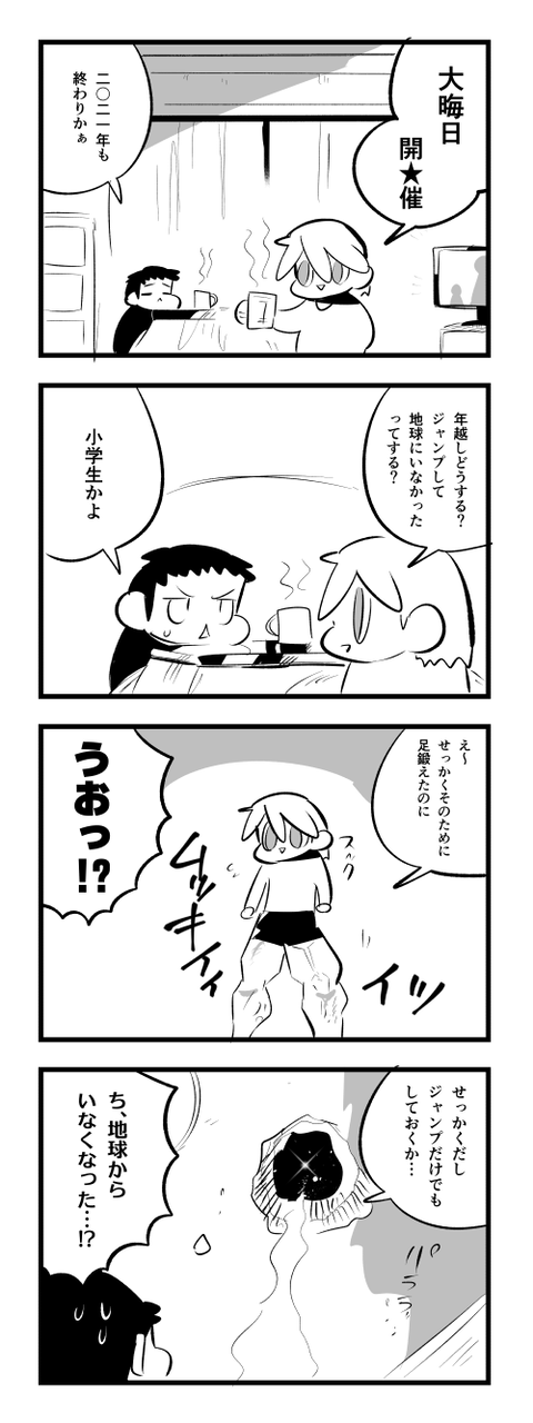 4-1091