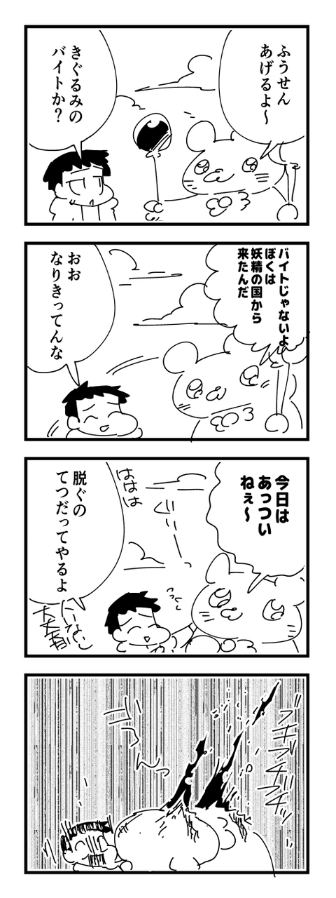 4-685