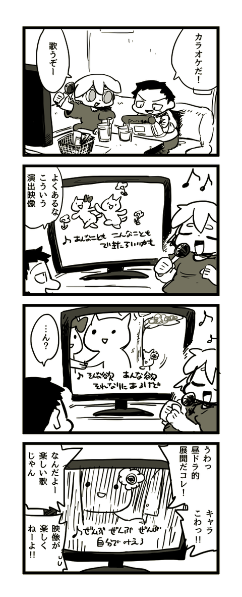 4-194