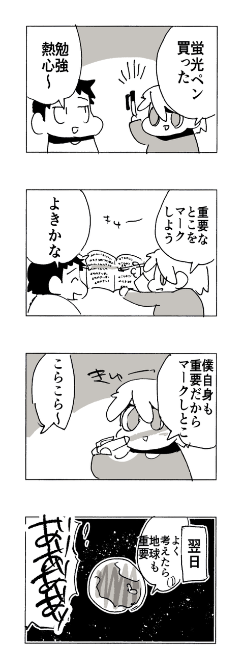 4-562