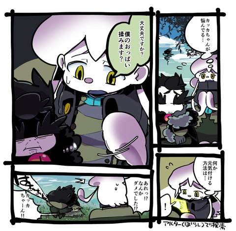 おっぱい