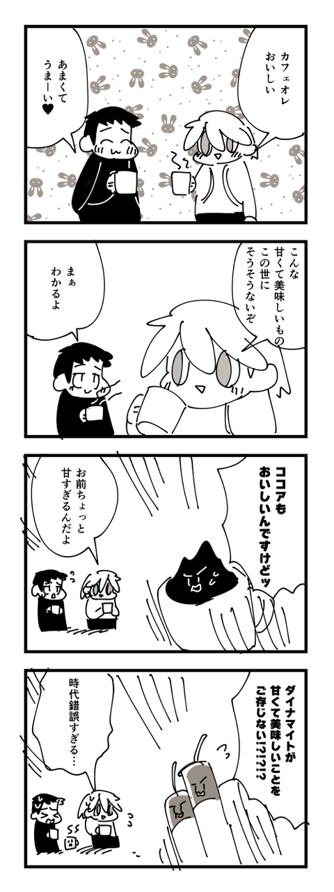 4-884