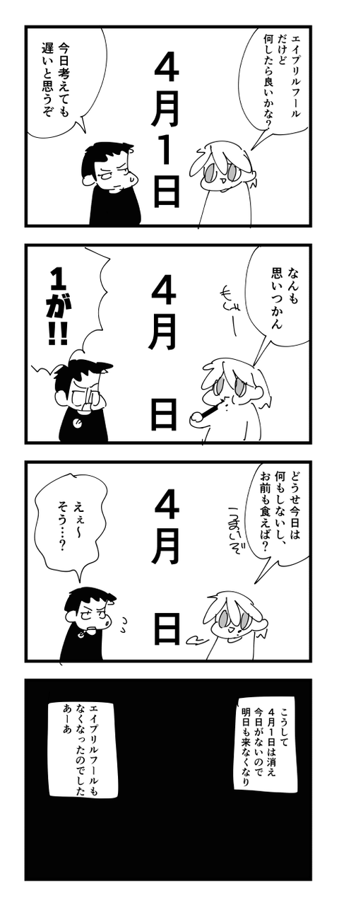 4-954