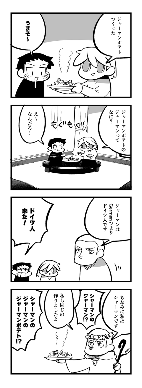 4-1186