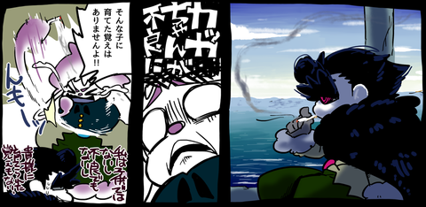 tabako