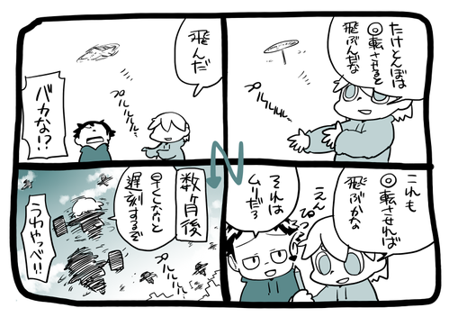 4-95