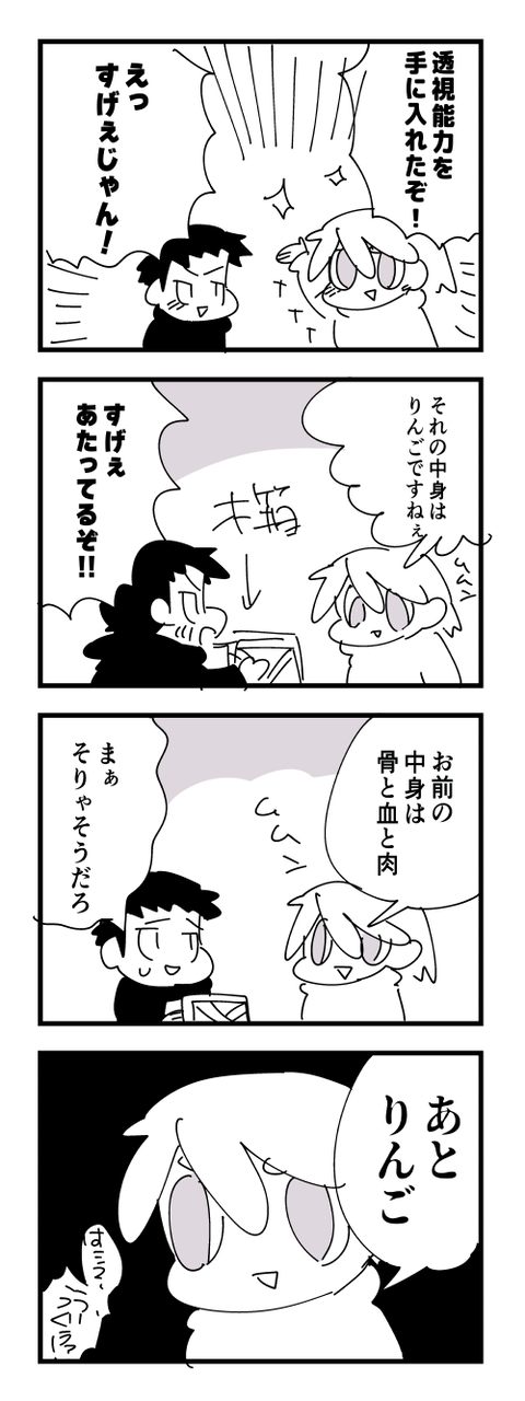 4-676