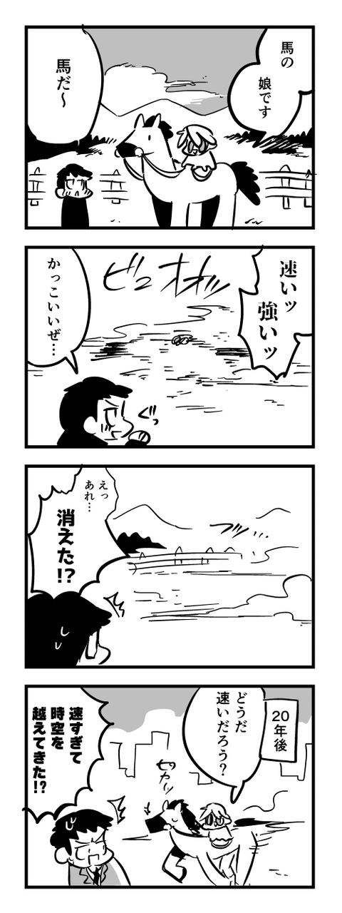 4-992