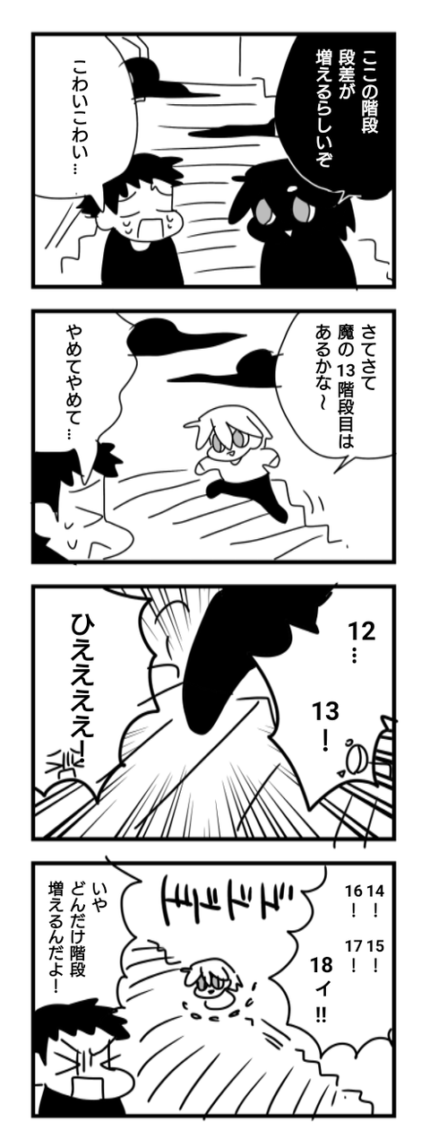 7-784